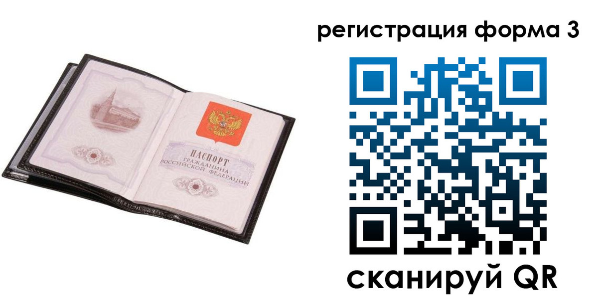 временная регистрация адрес в Грязовце