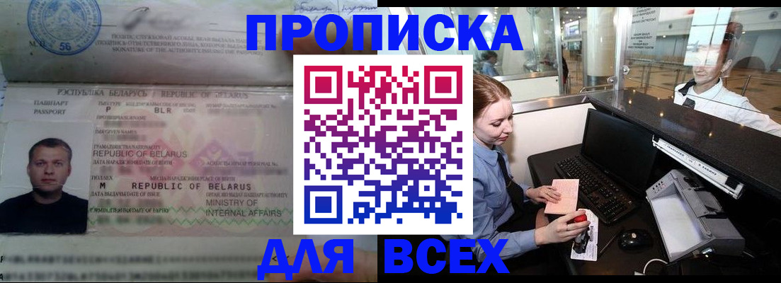 регистрация для дет. сада в Грязовце