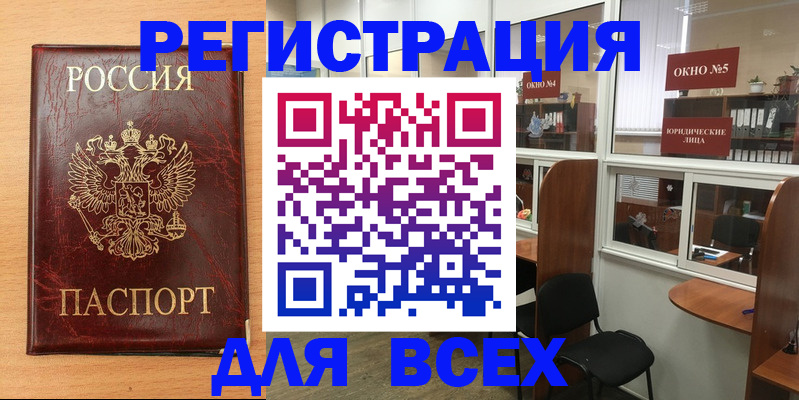 регистрация для дет. сада в Грязовце